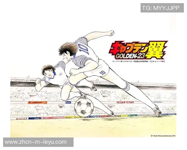 足球小将漫画在线免费观看热血青春与梦想交织的足球传奇故事